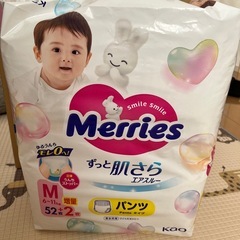 【取引相手決定しました】メリーズパンツの画像