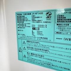 【譲り先決まりました】冷蔵庫の画像