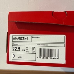 NBスニーカー22.5cmの画像