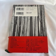 平安京から京都への画像