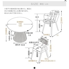 LOWYAダイニングテーブルセットの画像