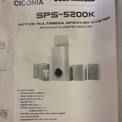 オーディオ スピーカーの画像