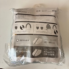 トイレ蓋カバーの画像
