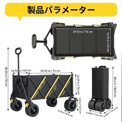 新品 キャリーワゴン 130L 耐荷重180kg コンパクト収納 ストッパー付きの画像