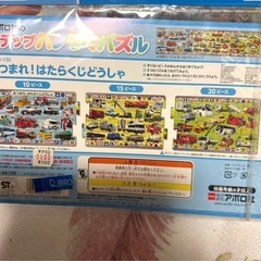 アポロ社 ステップ パノラマパズル 新幹線 自動車 車 4歳以上 知育 キッズの画像