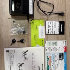 ギュットアニーズDX26インチ　電動自転車　子供乗せの画像