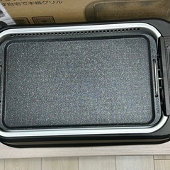 【3/22まで】卓上吸煙グリルの画像