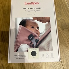 ベビービョルン　ベビーキャリアミニ　ブラック　ウーブンの画像