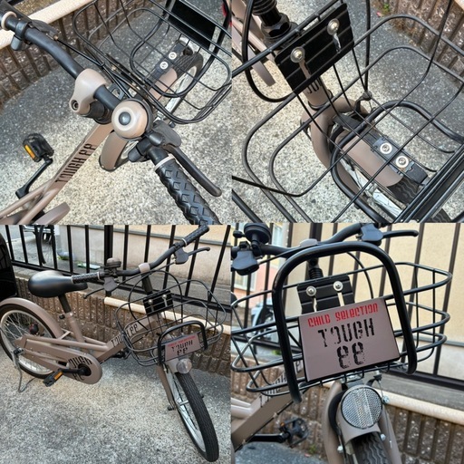 ジュニア自転車　18インチ　TOUGH88 トイザらス