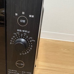 電子レンジ山善　電子レンジの画像