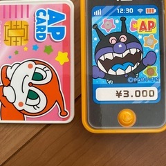 アンパンマン　レジスターの画像