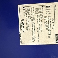 折りたたみテーブルの画像