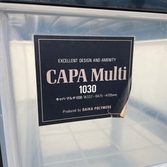 収納　プラスチック　チェスト　2セットの画像