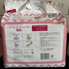 ペットシーツ　45✖️60     48枚の画像