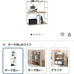 ホワイトカラーシェルフ　多目的棚の画像