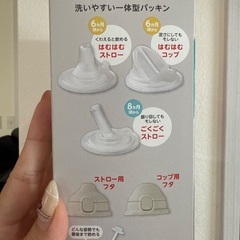 新品未使用　magmag成長実感の画像