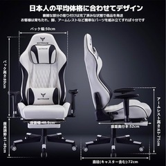 【取引決まりました】【取りに来てください】ゲーミングチェア　ホワイト2台の画像