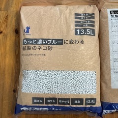 猫砂　紙製　13.5L 2袋　カインズの画像
