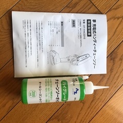 夢グループ 充電式 ハンディチェーンソーの画像
