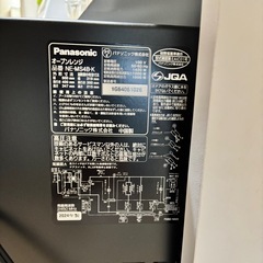 【ジャンク品】2024年式 Panasonic オーブンレンジの画像