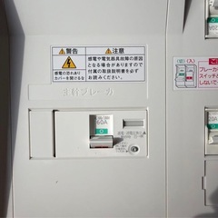 【新品】定価13万‼️Panasonicコンパクト21住宅用分電盤 BQEF86261C2(25年製)の画像