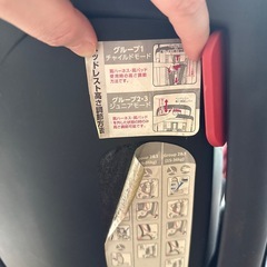 ジュニアシートの画像