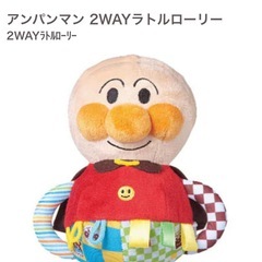 アンパンマンおもちゃセットの画像