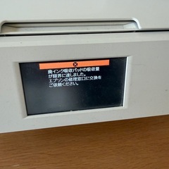 エプソン プリンターEP-978A3 【要:廃インクパッド交換】の画像
