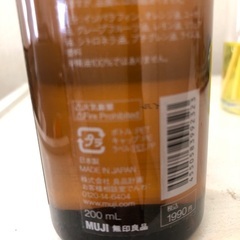 無印良品　インテリアフレグランスオイル　シトラス（詰替用）透明な容器&スティック三本付の画像