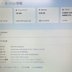 ‼️激安ノートパソコン‼️美品‼️CeleronN400 SSD256GB メモリー8GB Office2021の画像