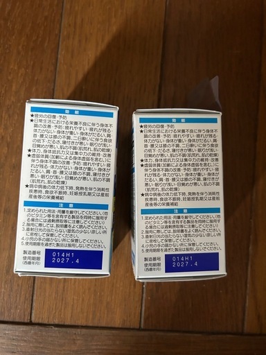 手渡し希望‼️リポビタンDX