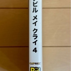 PS3 ゲームソフト　デビルメイクライ4の画像