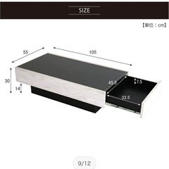 【取りに来てください】センターテーブル　グレーの画像