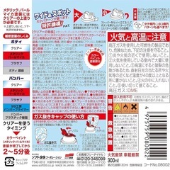 【3/6までに引き取り可能な方】99工房 補修ペイント ボデーペン クリアー 300ml 自動車ボディ、樹脂バンパー、金属、木材 08002の画像