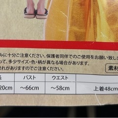 kids金太郎コスチュームの画像