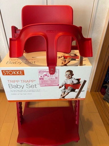 ストッケ トリップトラップ STOKKE TRIPP TRAPP （ハイチェア+ベビーセット＋延長グライダー）
