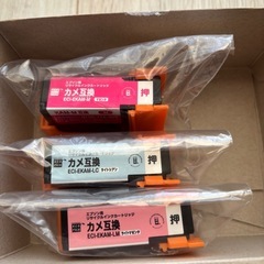 プリンター用
インクの画像