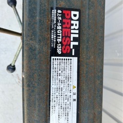 卓上ボール版の画像