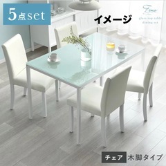 強化ガラス　オシャレ　ダイニングテーブル　4人掛け　ホワイトの画像