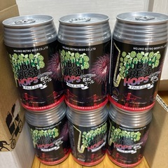 訳あり品　地ビール　門司港ビールの画像