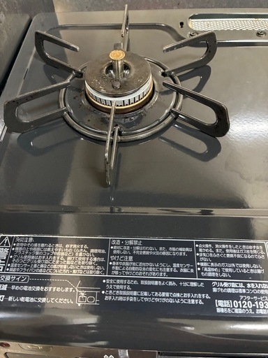 決まりました！ガスコンロ