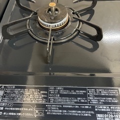 ガスコンロの画像