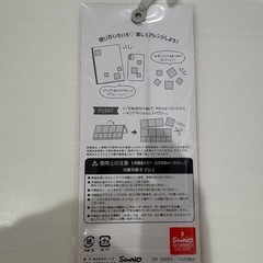 【正規品】サンリオうさはなタイルシール②の画像