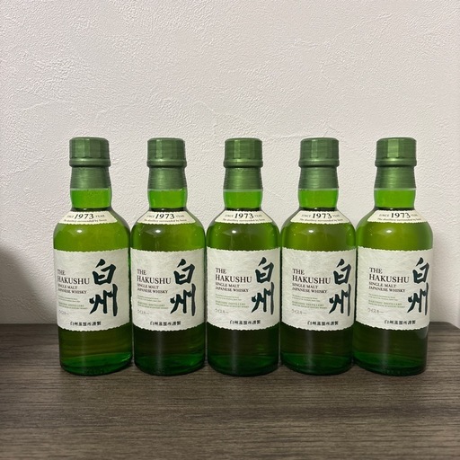 サントリー 山崎蒸溜所限定ウイスキー 180ml・2本