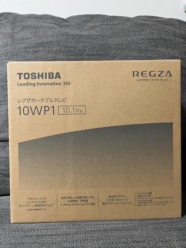 レグザポータブルテレビ　10WP1
