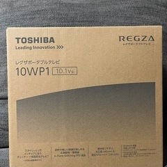 レグザポータブルテレビ　10WP1
の画像