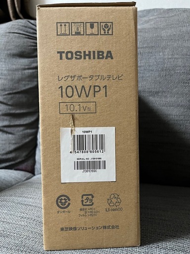 レグザポータブルテレビ　10WP1
