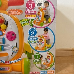 アンパンマン　　乗って！押して！へんしんウォーカーの画像