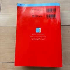 東京大学（文科）
の画像