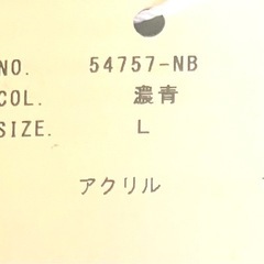 Doublefocus ショールカラーカーディガン ケーブルニット ネイビー　アクリル100%の画像